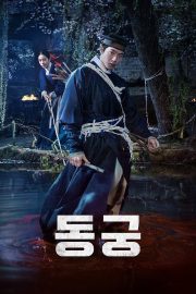 The East Palace Full Hd izle – 2026