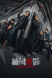 Gölge Avı Full Hd izle – 2025