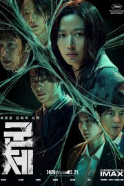 Koloni Full Hd izle – 2026